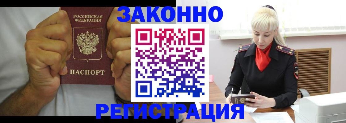 регистрация для школы в Карасуке